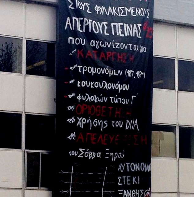 banner-drop-xanthi
