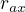 $r_{ax}$