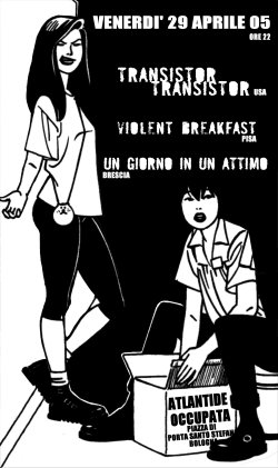 21 dicembre 2003